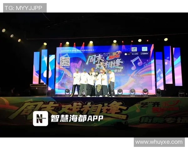 街舞魅力：探讨北京街舞队如何通过团队协作提升表演水平与创意表现