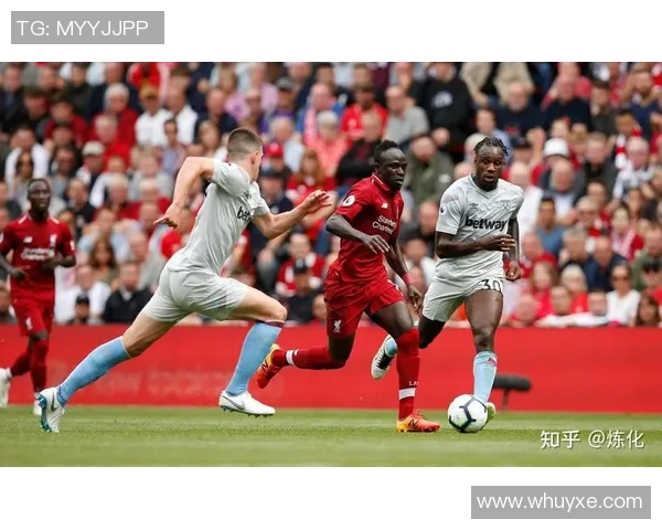 西汉姆对阵利物浦比赛分析及大小球投注建议探讨