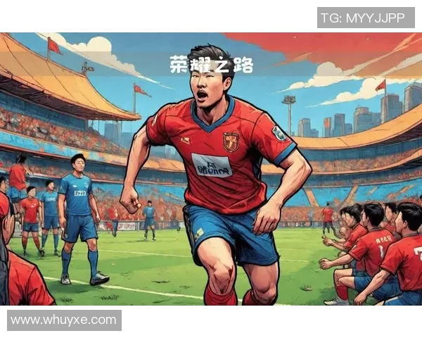 为大赛而生的足球明星背后的故事与荣耀之路